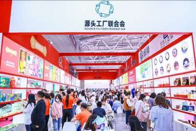 "平替風"盛行,基地展團攜源頭廠貨亮相4月深圳禮品家居展!