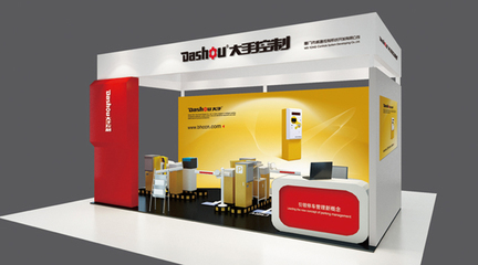 廈門大手控制VI設計、大手停車場系統VI設計、廈門大手道閘VI設計-廈門眾智設計公司VI設計案例