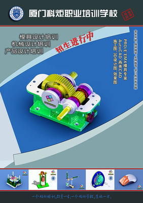 廈門產品設計_小班_費用_科炬教育 - 廈門教育寶