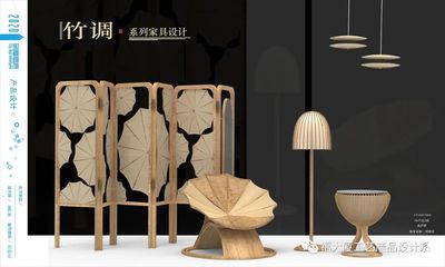 福州大學廈門工藝美術學院2020屆產品設計系本科畢業作品展