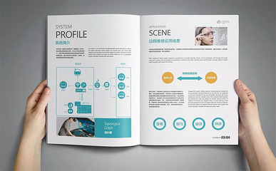 廈門(mén)宣傳冊(cè)設(shè)計(jì)制作99