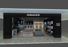 專業展覽展示哪家好 廈門企業展廳設計